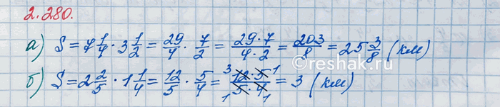 ����������� ������� �������� ���������:�) 7/9 � 3/4 � 5/21;   �) 2/5 � 11/15 � 3/22;   �) 4/5 � 7/20 � 25/28;   �) 125/149 � 8/11 � 121/1000.��� ����, ����� �������� ����� ��...