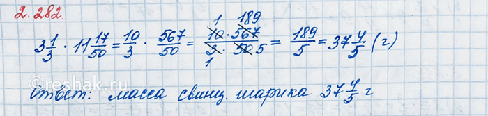 ����������� ������� ����� ���������� ������, ����� �������� ����� 3 1/3 �^3 ���� ����� 1 �^3 ������ ����� 11 17/50...