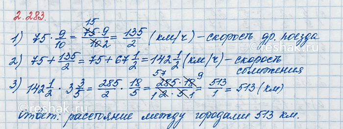 ����������� ��������� ��������:�) (4/9 + 5/12) � 18/31; �) (4 - 3 7/15) � 5/8; �) (1 1/24 - 5/12) � (4 1/8 - 3 5/24);�) 6/25 � (11/15 - 9/20); �) (5 - 4 4/7) � (7 1/6 - 6 5/12);...