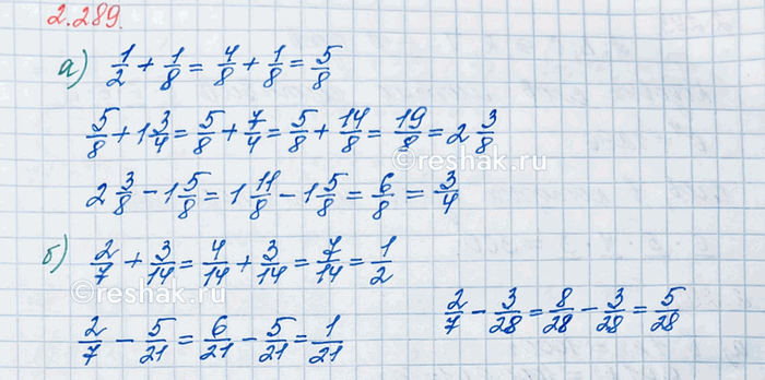 ����������� ������� ����� ���������� ������, ����� �������� ����� 3 1/3 �^3 ���� ����� 1 �^3 ������ ����� 11 17/50...