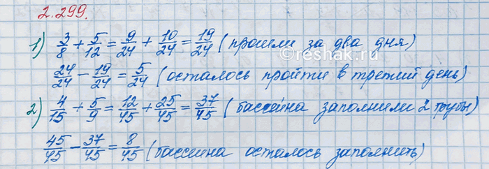  )       .      3/8  ,    - 5/12 .        ...