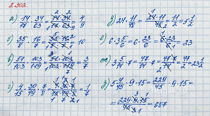    :		) 4 - (7/8 + 3/16);       ) (2/3 + 4 1/8) - (11/24 + 5/12);) 5 7/39 + 9 38/39 - 7;   ) (6 5/9 - 3 11/15) - (4 13/15 - 2...