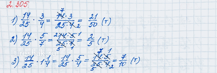   1 ^3  14/25 .   3/4 ^3, 5/7 ^3  1 1/4 ^3 .      :-  , ...
