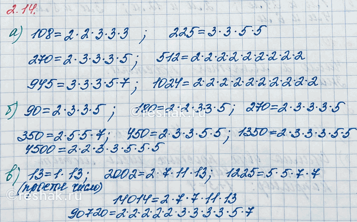 ����������� ���������: �) 4,78 + 5,22;   �) 0,7 - 0,03;   �) 5,7 : 100;   �) 0,29 � 0,2 �...