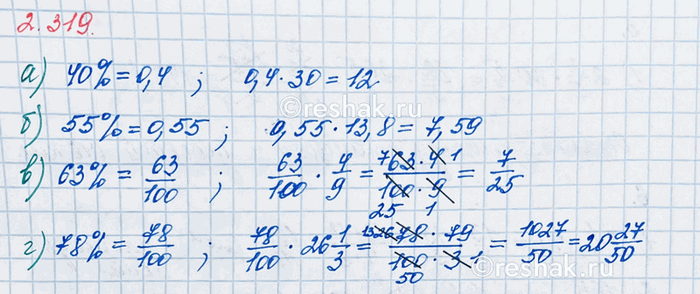      12 3/4 /.      2 , 2/3   1 7/17 ?      :- ...