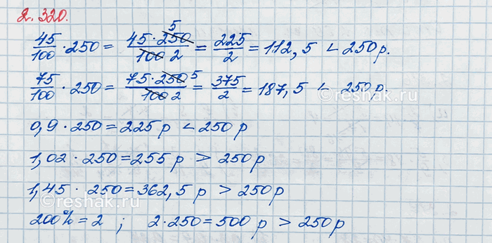       ,    6 , 3/20   1/10 .       40  ...