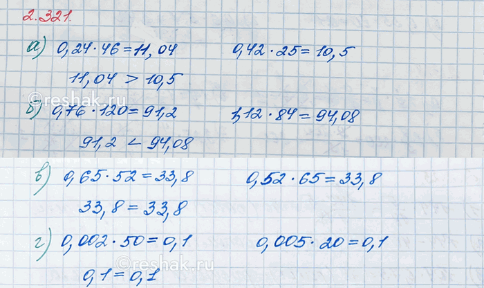    :) 61/64 - (7/12 - 5/14)  (13/16 + 1/2);   ) (3,5 - 2,9)  (4 1/22 - 3 7/33);) (1 - 11/17)  (3/4 - 5/12 + 11/18);      ) (5 3/14 - 4...