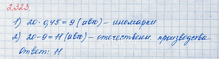      :) 38 %;   ) 65 %;   ) 70 %;   ) 90 %. ,    ,   ,   ...