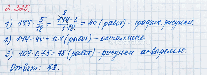    .     7 .   45,5 /,    59,5 /.       t...