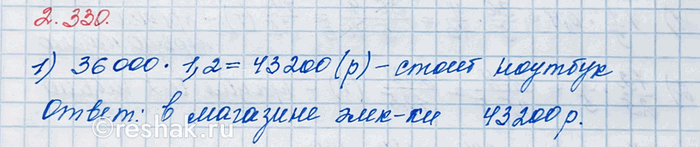 ����������� � ��������-�������� ������� ����� 36 000 �., � � �������� ����������� ��� ���� ���������� 120 % �� ���� � ��������-��������. ������� ����� ������� � ��������...