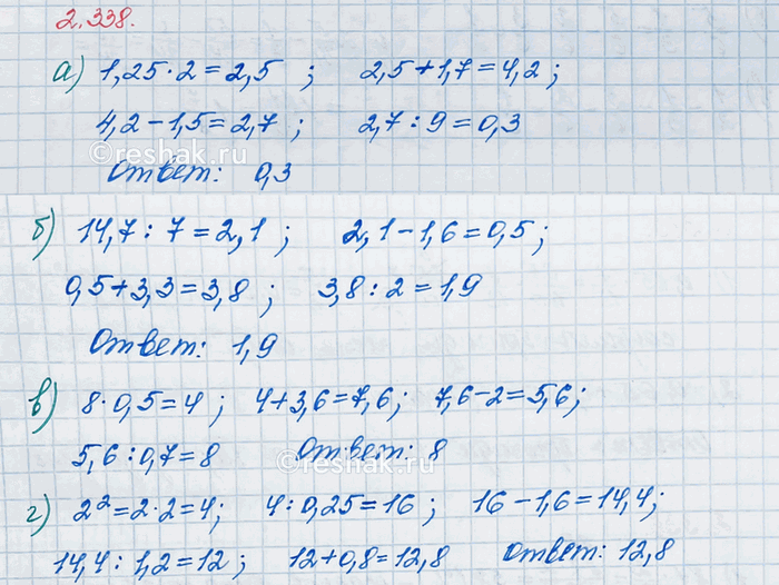 ����������� ����� ������ �������� 260 �. ����� ����� ������� ���������� 0,15 ����� ��������. ���� ����� ����� 4 ��������� � 5 ��������?��� ����, ����� ����� ����� �� �����,...