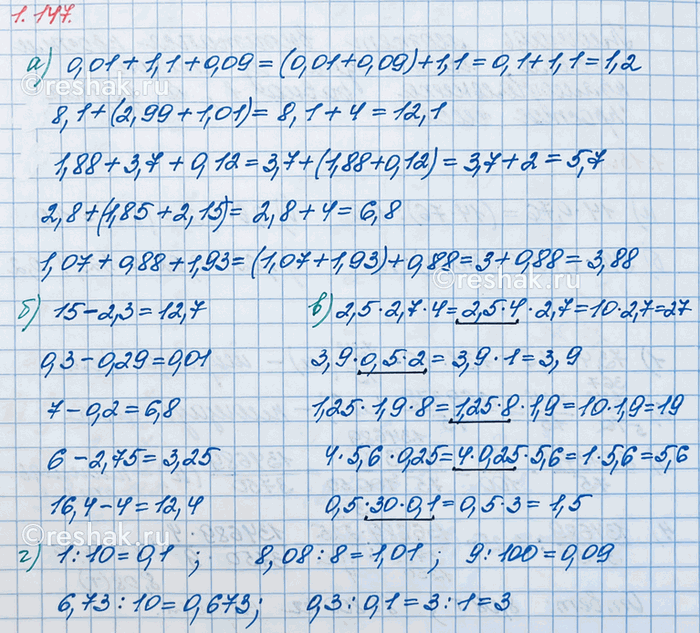 ����������� ���������: �) 0,01 + 1,1 + 0,09;   �) 15 - 2,3;   �) 2,5 � 2,7 � 4;   �) 1 :...