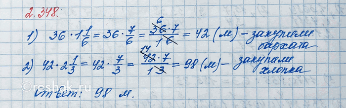 ����������� ��� ������ �������� 36 � ��������� �����, ������� � � 1 1/6 ���� ������, ��� ��������� �����, � ��������� ����� � � 2 1/3 ���� ������, ��� �������. ������� ������...