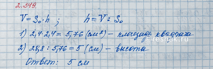 ����������� ������� ������ �������������� ���������������, ���� ��� ����� ����� 28,8 ��^3 � � ��������� ����� ������� �� �������� 2,4 ��.���������� ��������������...