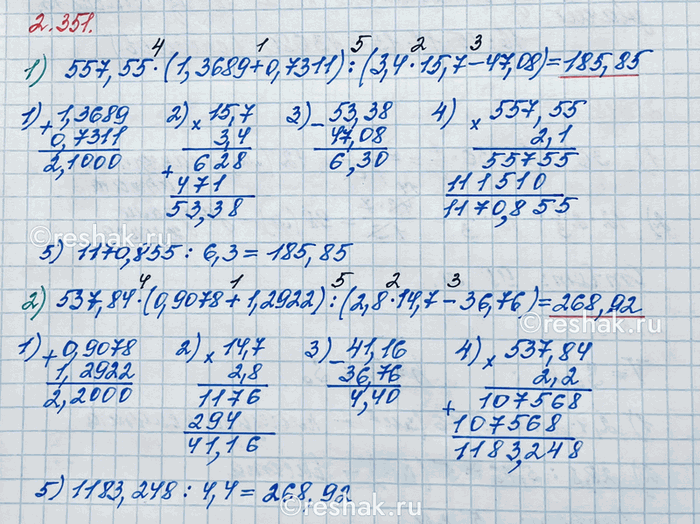 ����������� �� ��� ���, � 26 �� 28 ���� 2010 �., � ������������ ������ 87 % �������� ����� �������. ��� ���� ��� - 2/3 �������� ������� - �������� �� 27 ����, � ����������...