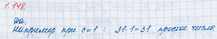 ����������� ���������� �� ����������� �������� �, ��� ������� ������������ 31� �������� ������� ������?31c ������� ����� ������� �� 1 � �� ����.���  c=1  ������������  31�1 ...