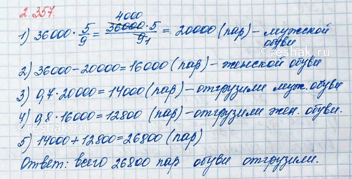 ����������� ��������� ��������:�) 1/4 + 1/7;   �) 3 1/2 + 2 3/8;   �) 4 - 2 4/7;�) 1/4 - 1/5;   �) 3 1/3 - 1 1/5;   �) 2 3/4 - 1 5/6.��� ���������� ���������� ��������� ��...