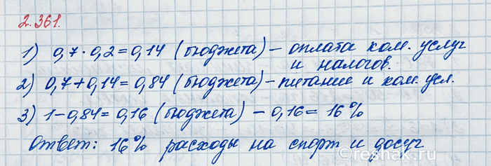 ����������� �������, ����� ������ ����������������� ������������ ������� ����������� ����� 1 1/3, 4 9/11, 48/9, 73/36.��������� ����� ����������� ����� ���� ����� ������������...