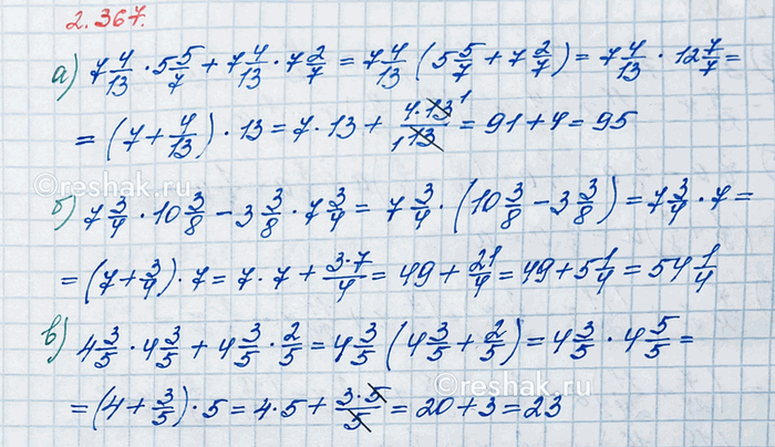 ����������� ������� ������ ���������:1) 178,87 - (b - 13,4) = 174,77;   2) 243,82 - (17,1 - �) = 231,32.1) ���������  178,87-(b-13,4)=174,77  ������� ������ ������������...