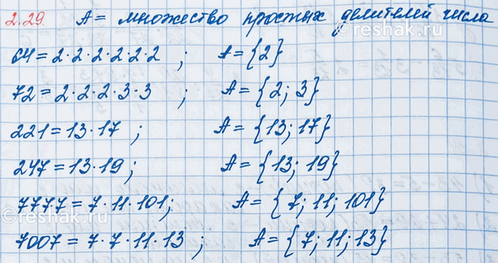 ����������� ����� �������������� ��������������� ����� 1001 ��^3. ������� ��������� ���������������, ���� �� ���� �� ��� �� ����� 1 ��.������� ��� ���������� ������...