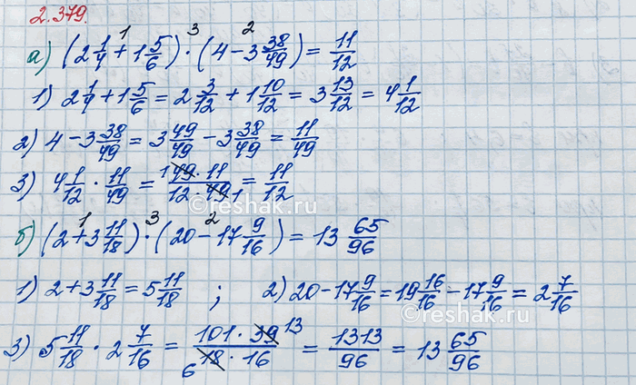 ����������� ������� �������� ���������:�) (2 1/4 + 1 5/6) � (3 - 3 38/49);   �) (2 + 1 8/9) � (3 4/5 - 38/55);6) (2 + 3 11/18) � (20 - 17 9/16);    �) 5 13/15 � 5/11 - 7 1/5 �...