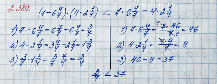     :			(7 - 6 4/7)  (4 - 2 1/4)  7  6 4/7 - 4  2 1/4?   ,      ...