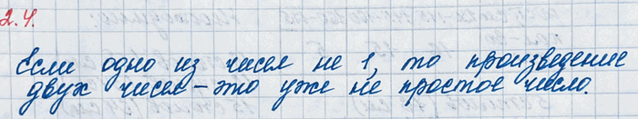 ����������� ����� �� ������������ ���� ������� ����� ���� ������� ������?������������ ���� ������� ����� ����� ����������� �������� �� ������ �� ���� ����� � ��� ��...