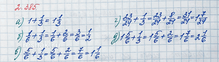   ,    1/3  : ) 1;  ) 1/6;  ) 5/6;  ) 23/24;  ) 1 5/6.  ,      1/3 , ...