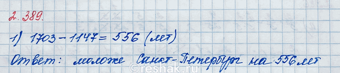 ����������� ���� �� ���� ������ �������� 83 2/3 �. ����� ���������� �� ������ �� 3 ���; 20 ���; 1 �?��� ����, ����� ����� ����������, ������� ������ ����, ����������...