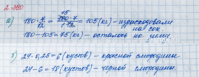  )   180  .     7/12  ,         .    ...