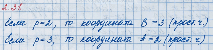 ����������� ��������� �������� ��������� (13,815 : 4,5 - 2,3) � 0,2.���� � ��������� ���� ������, �� ������� ��������� �������� � �������.���� ��������� �������� ��������...