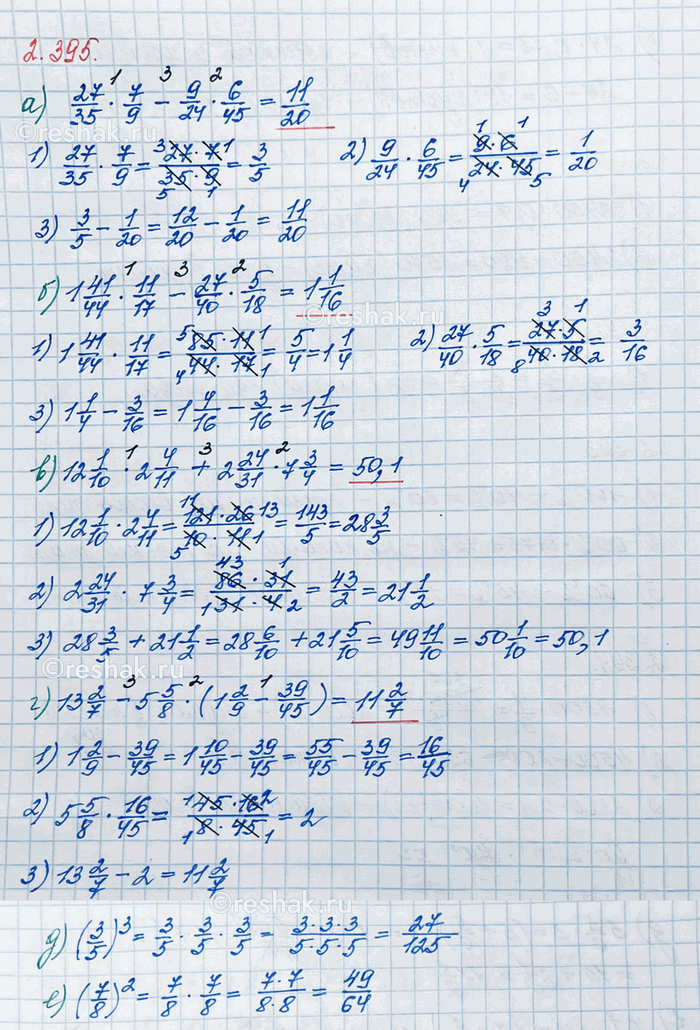   :) 27/35  7/9 - 9/24  6/45;        ) 12 1/10  2 4/11 + 2 24/31  7 3/4;   ) (3/5)^3;) 1 41/44  11/17 - 27/40  5/18;   ) 13 2/7 - 5 5/8 ...