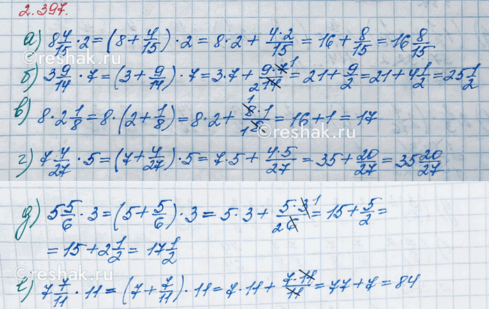   :) 8 4/15  2;   ) 3 9/14  7;   ) 7 4/27  5;   ) 8  2 1/8;   ) 5 5/6  3;   ) 7 7/11  11. ,     ...