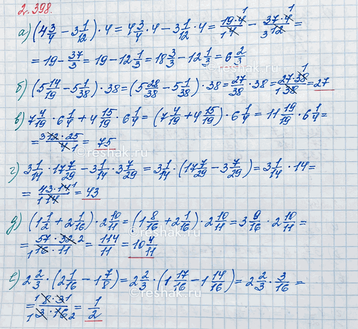  :) (4 3/4 - 3 1/12)  4;      ) 7 4/19  6 1/4 + 4 15/19  6 1/4;     ) (1 1/2 + 2 1/16)  2 10/11;) (5 14/19 - 5 1/38)  38;   ) 3 1/14  17 7/29 - 3...