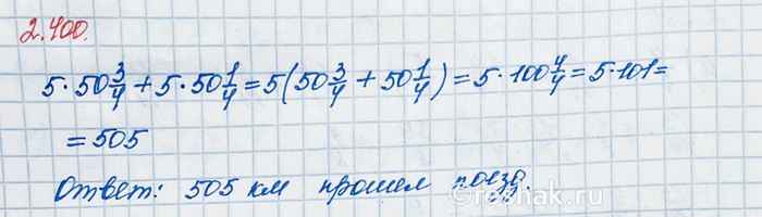    5    50 3/4 /  5    50 1/4 /.       10 ? ,    , ...