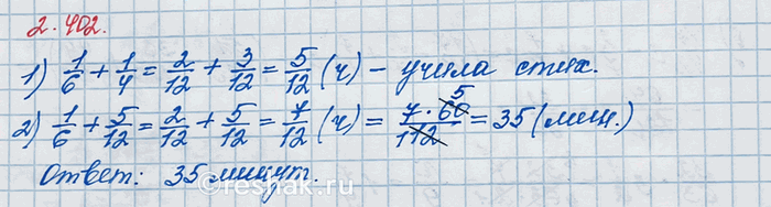       1/6 ,     1/4  ,   .         ...