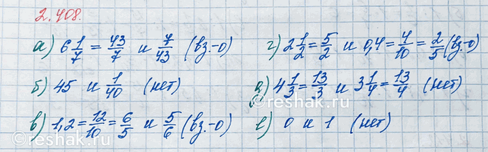      :) 6 1/7  7/43;   ) 1,2  5/6;     ) 4 1/3  3 1/4;6) 45  1/40;      ) 2 1/2  0,4;   ) 0  1? , ...