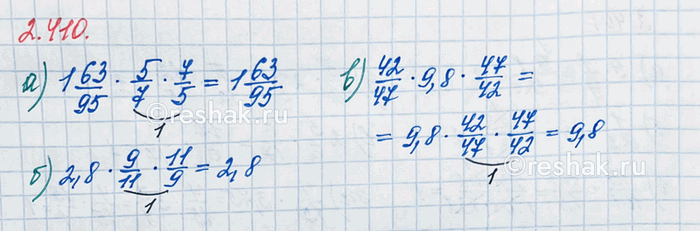   :) 1 63/95  5/7  7/5;   ) 2,8  9/11  11/9;   ) 42/47  9,8  47/42.     ...