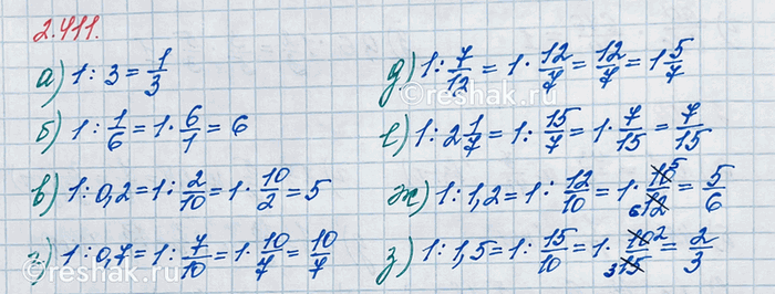   :) 1 : 3;     ) 1 : 0,2;   ) 1 : 7/12;    ) 1 : 1,2;) 1 : 1/6;   ) 1 : 0,7;   ) 1 : 2 1/7;   ) 1 :...