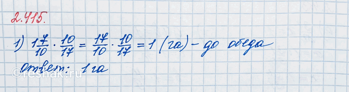        1 7/10 .     10/17  .       ? ...