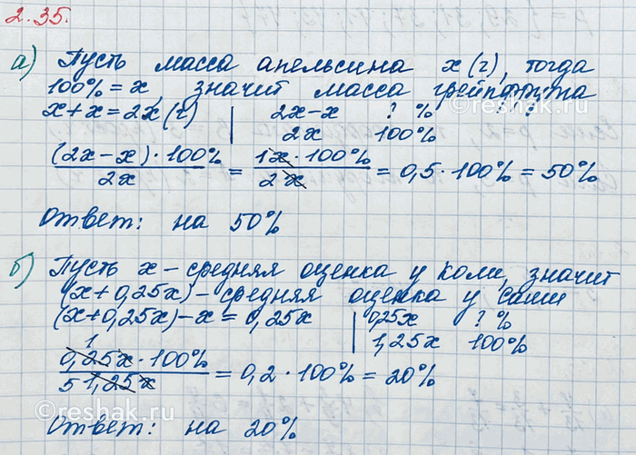 ����������� ������� �� ����� n �� ����� m ������, ����:�) n = 2 � 2 � 3 � 3 � 5 � 7 � 7   �   m = 2 � 2 � 7;�) n = 2 � 5 � 5 � 17 � 17         �   m = 2 � 3 � 5;�) n = 3 � 3 �...