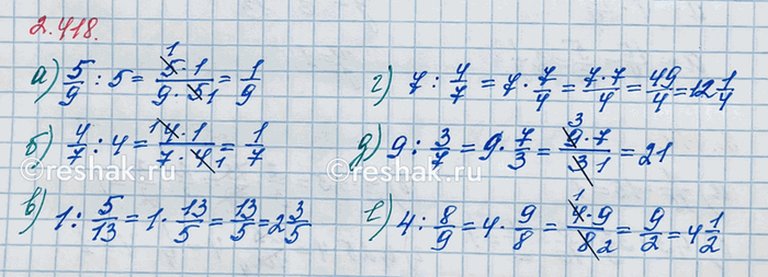   :) 5/9 : 5;   ) 4/7 : 4;   ) 1 : 5/13;   ) 7 : 4/7;   ) 9 : 3/7;   ) 4 : 8/9.      :-...