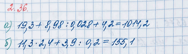 ����������� ���������: �) 0,01 + 1,1 + 0,09;   �) 15 - 2,3;   �) 2,5 � 2,7 � 4;   �) 1 :...