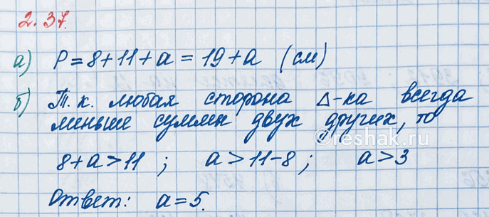 ����������� �) ������� �������� ������������, � �������� ������� ����� 8 ��, 11 �� � � ��.�) ����� �� � ���� ������ 1, 3 ���...