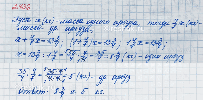        2 1/3, 1 9/11, 3 1/8, 9 1/13, 5. ,       ,   ...