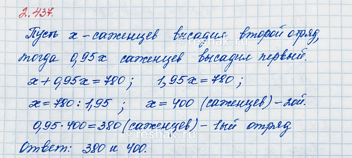        4/7 x,  x = 1; x = 1/8; x = 1 3/4; x = 3/8. ,       ...