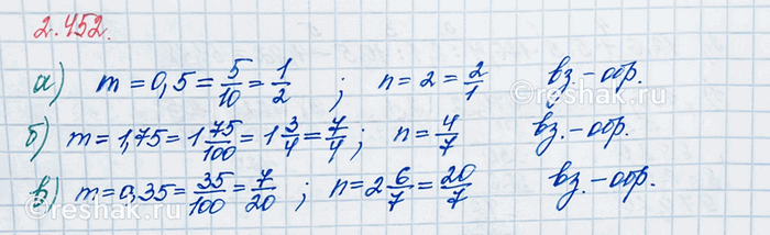    :) 5 1/4 : 4/5;     ) 2 4/7 : 1 3/10;   ) 5 1/4 : 1 3/4;   ) 0 : 10 7/15;) 2/13 : 2 2/13;   ) 10 3/5 : 3 3/5;   ) 5 3/7 : 3;      ...