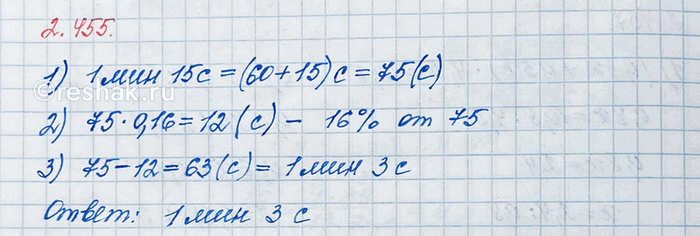    ,        3/4 ;  1 1/2 . ,    ,    (...