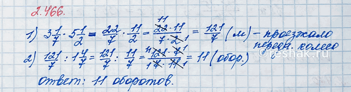  :) (1/6 + 0,5 + 1/8) : 3 1/6;   ) 12,5  4 - 7 7/3 : 11 + 4,8  9 1/6;) 9 : 0,18 - 37 1/2  0,64;    ) ((1 1/5)^2 - 1,08) : 0,03. ...