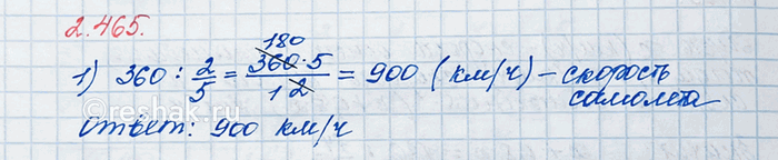   :) (4 1/3 + 2 3/15) : (4 1/5 - 1 8/25);    ) (8 11/24 - 7 1/12) : (3 1/4 + 2 1/8).     :-  ,...